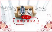 【★男女...