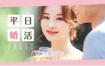 【女性...