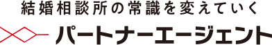 株式会社パートナーエージェント